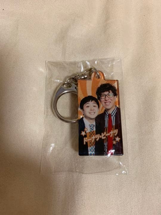 マンゲキキーホルダー ドーナツ・ピーナツ