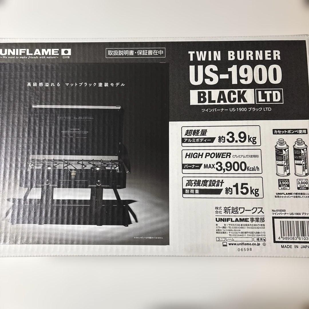 【新品未使用】UNIFLAME ツインバーナー US-1900 ブラック LTD