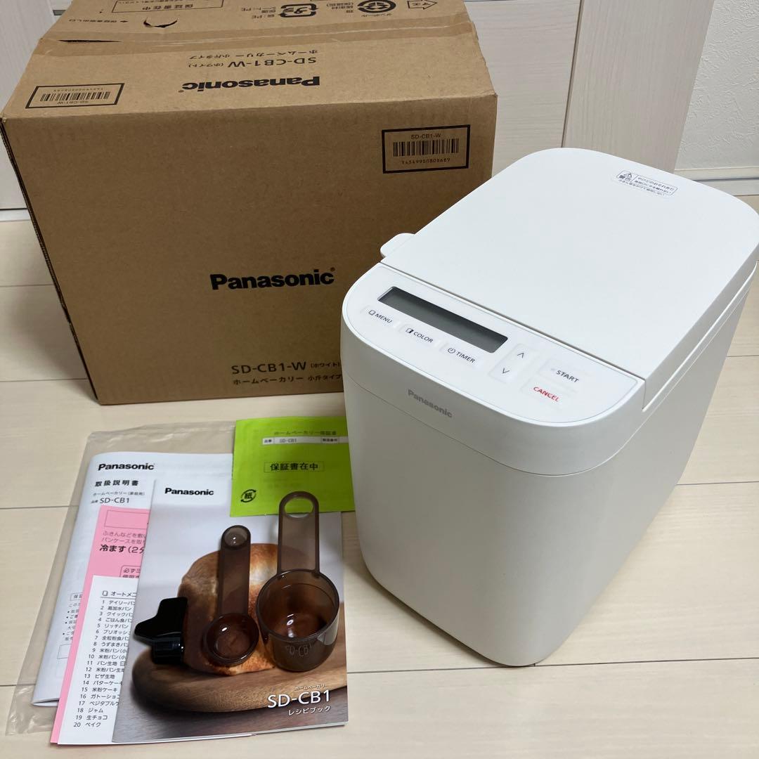 【2024年製】Panasonic★ホームベーカリー★SD-CB1