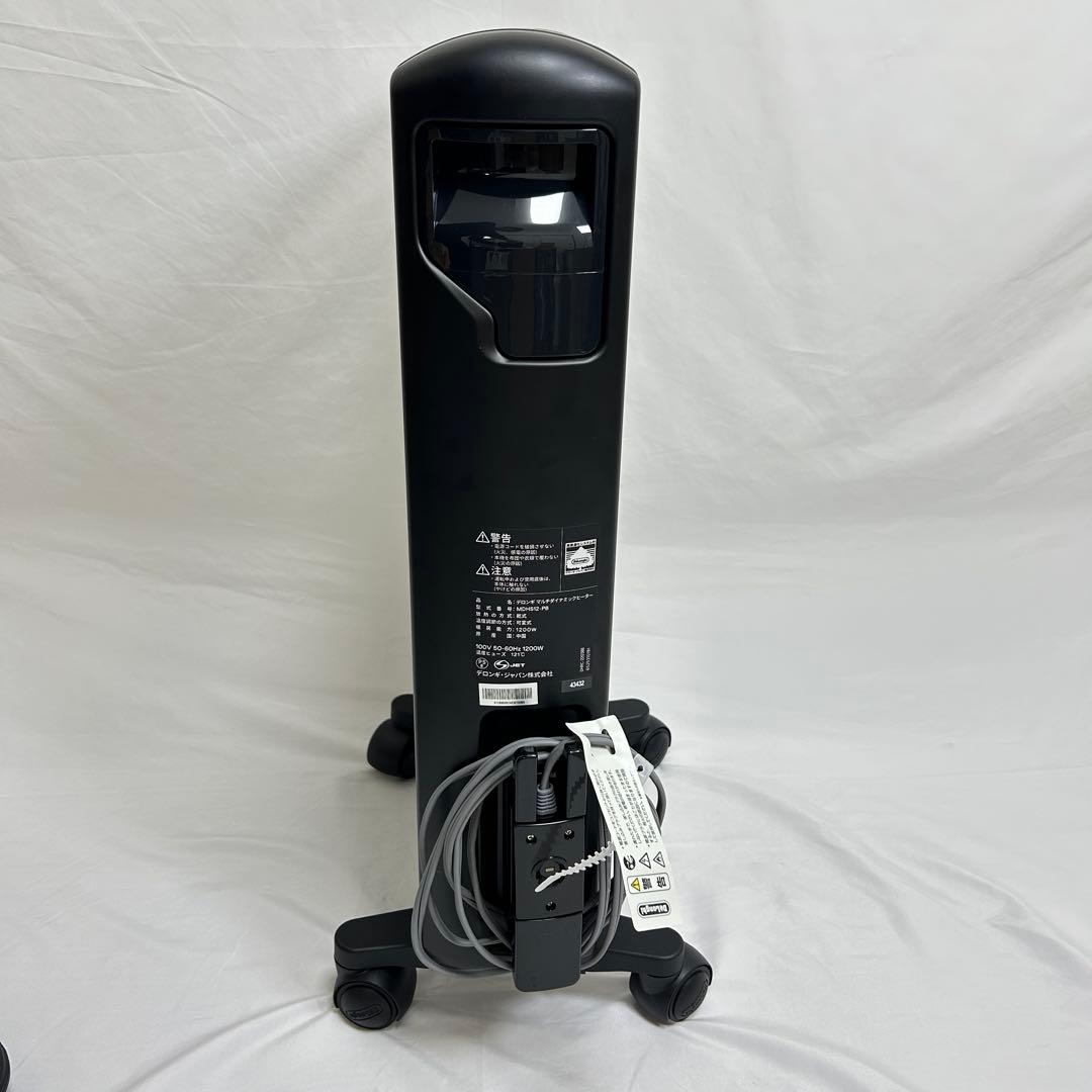 De'Longhi デロンギ MDHS12-PB マルチダイナミックヒーター