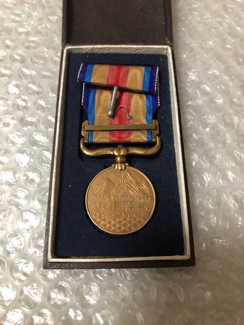 アンティーク 骨董品 支那事変従軍記章 メダル 勲章 日本軍 大日本帝国