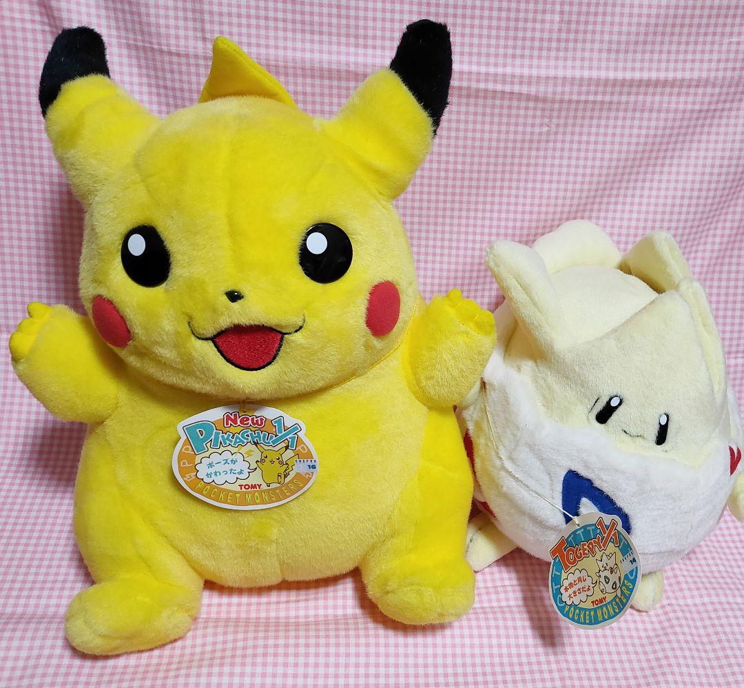 ピカチュウ ぬいぐるみ 等身大 紙タグ付き