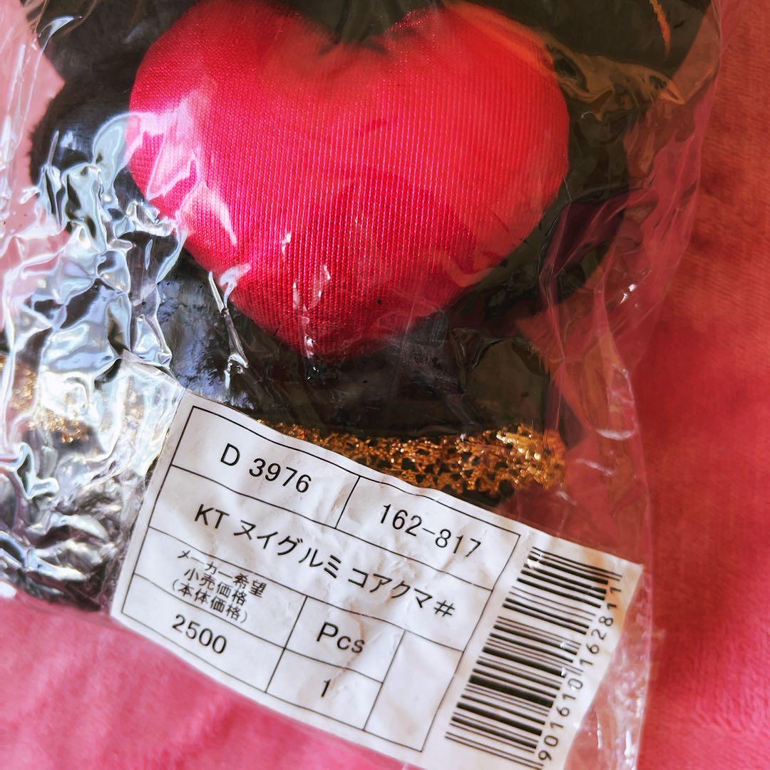 希少レア　ハローキティ　ぬいぐるみ　小悪魔　デビル　ブラックキティ　サンリオ