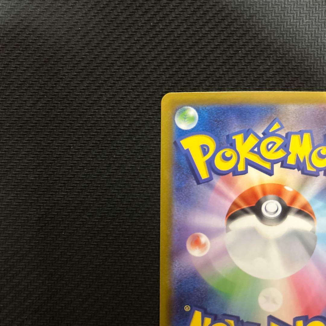 スタートデッキ100 リーリエのピッピex SAR