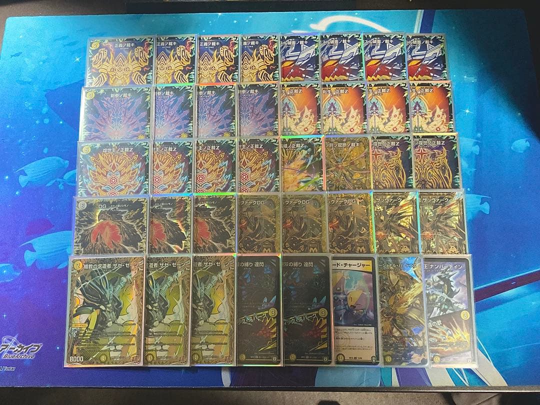 【追跡付き】サバキZデッキ　高レート