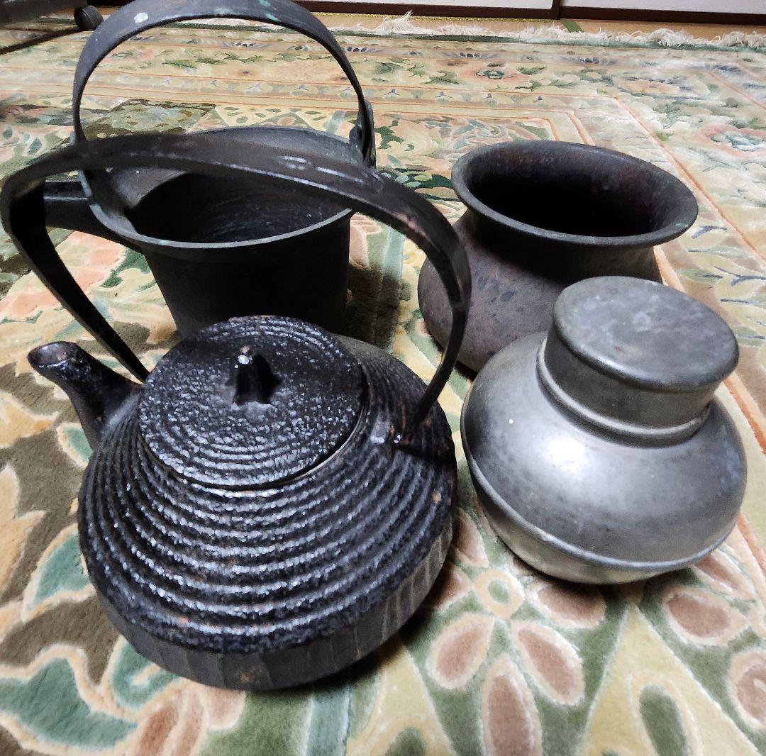 鉄瓶 、鉄製茶道具4点セット
