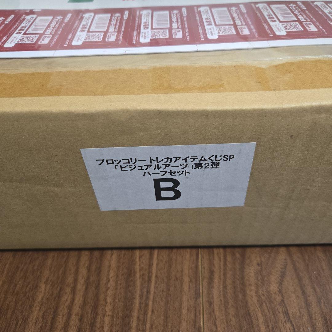 ブロッコリー トレカアイテムくじSP「ビジュアルアーツ」第2弾 ハーフカートン