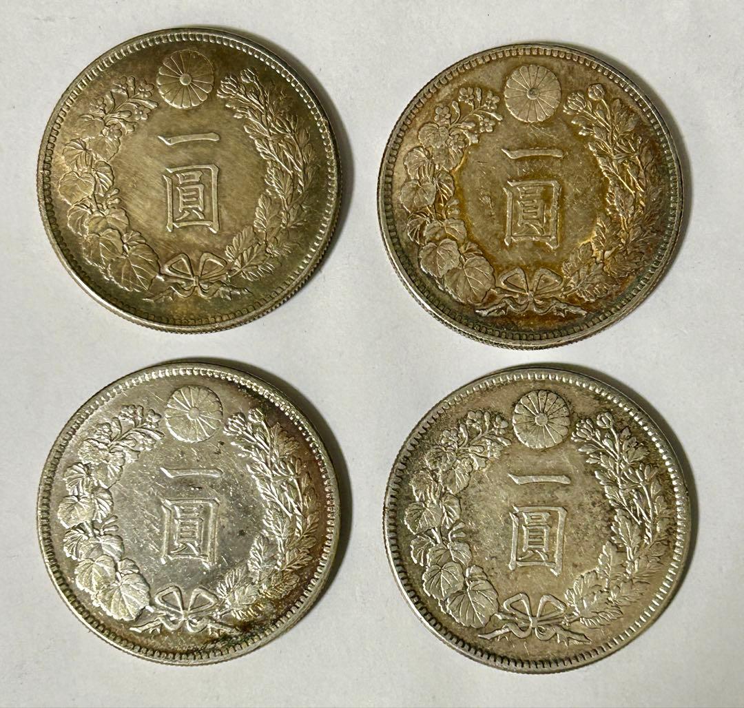 1円銀貨4枚セット 明治27・28・36・45年 一圓銀貨　円銀