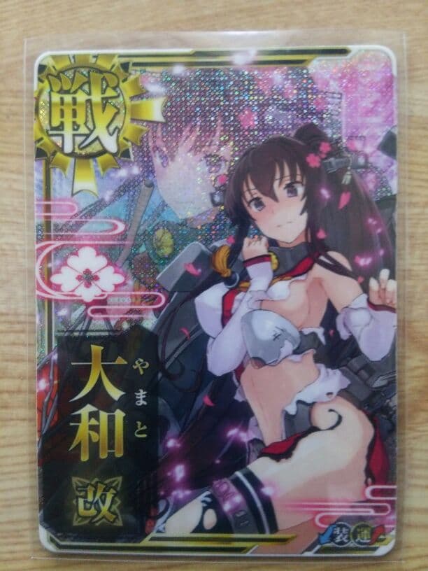 艦これアーケード 大和改 中破