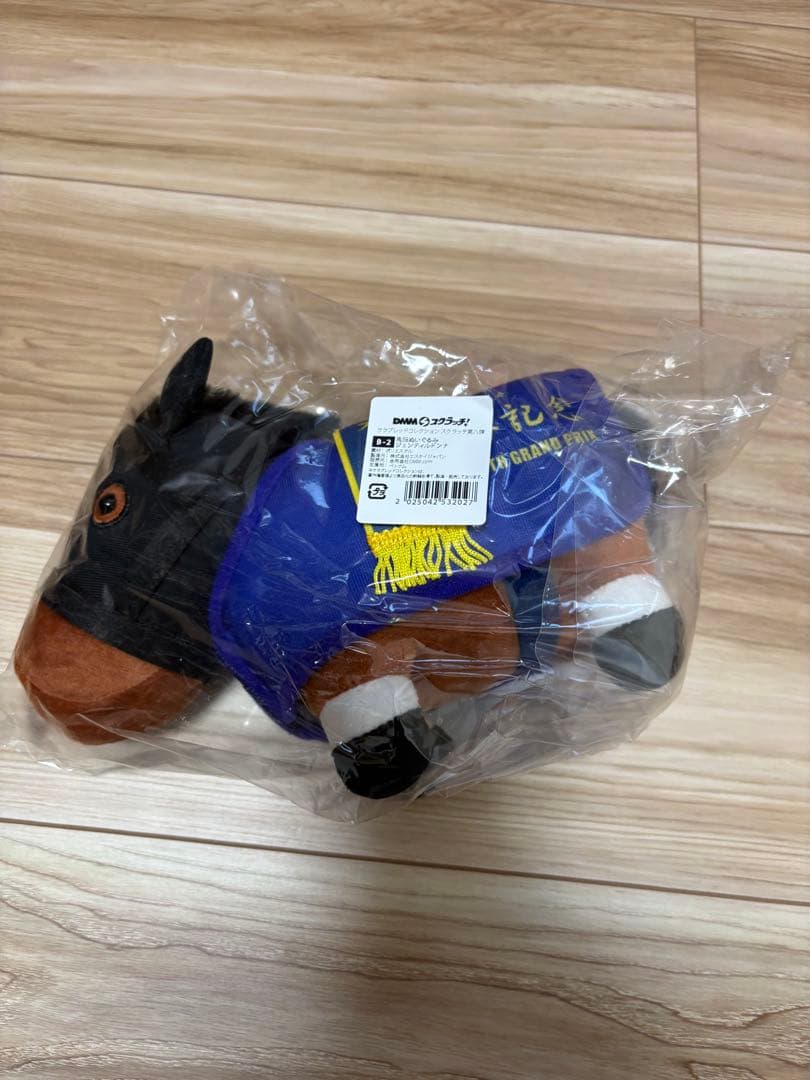 馬服ぬいぐるみ　ジェンティルドンナ