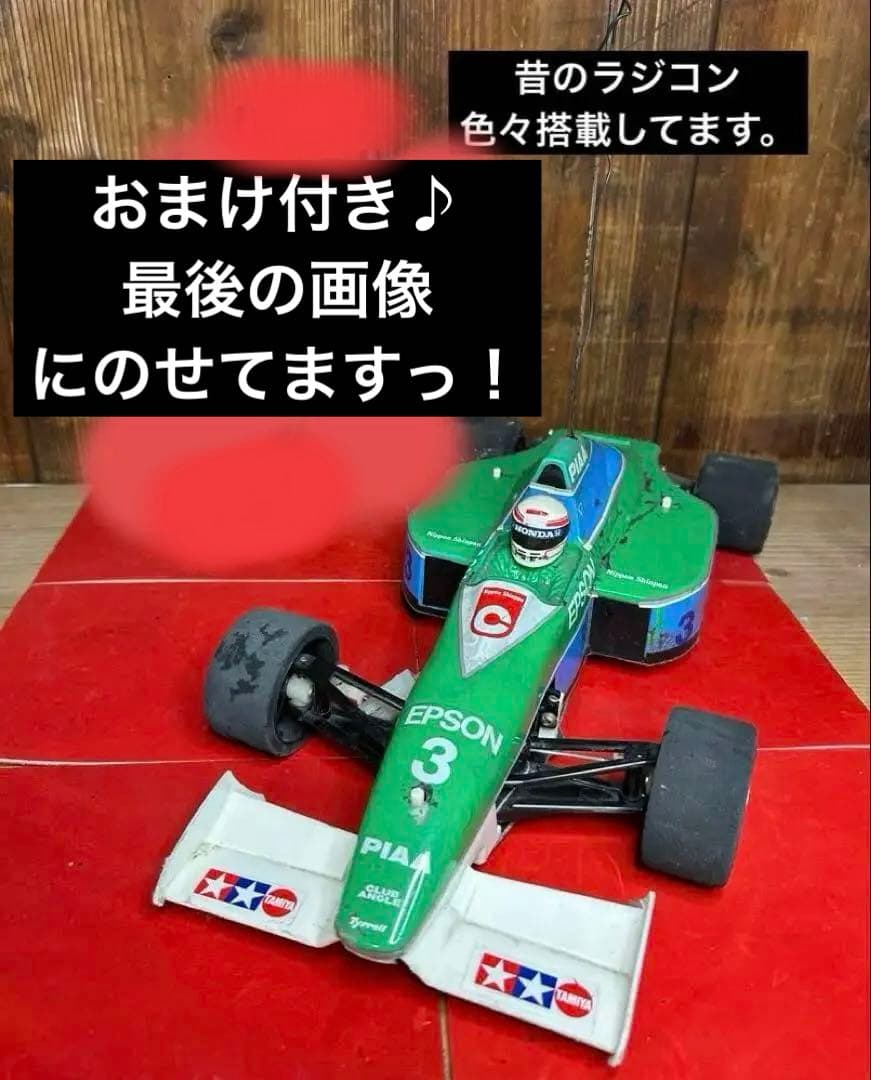 ラジコン　色々付いててお得です