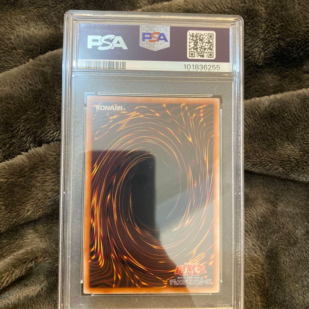 2024 遊戯王 ブラックマジシャンガール　 PSA10 絵違い