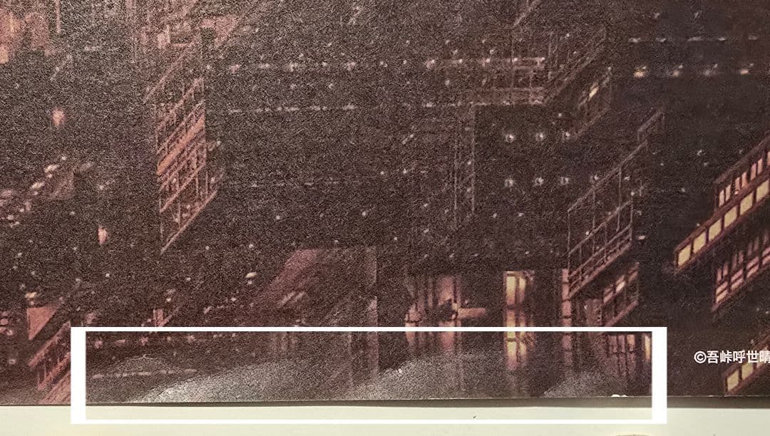 鬼滅の刃 冨岡義勇 / ダイニング ティザー期 ランチョンマット