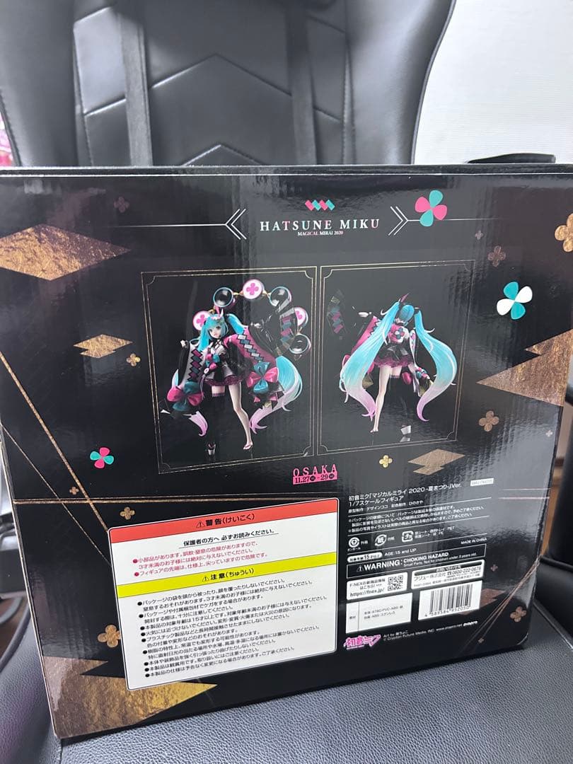 マジカルミライ2020スケールフィギュア