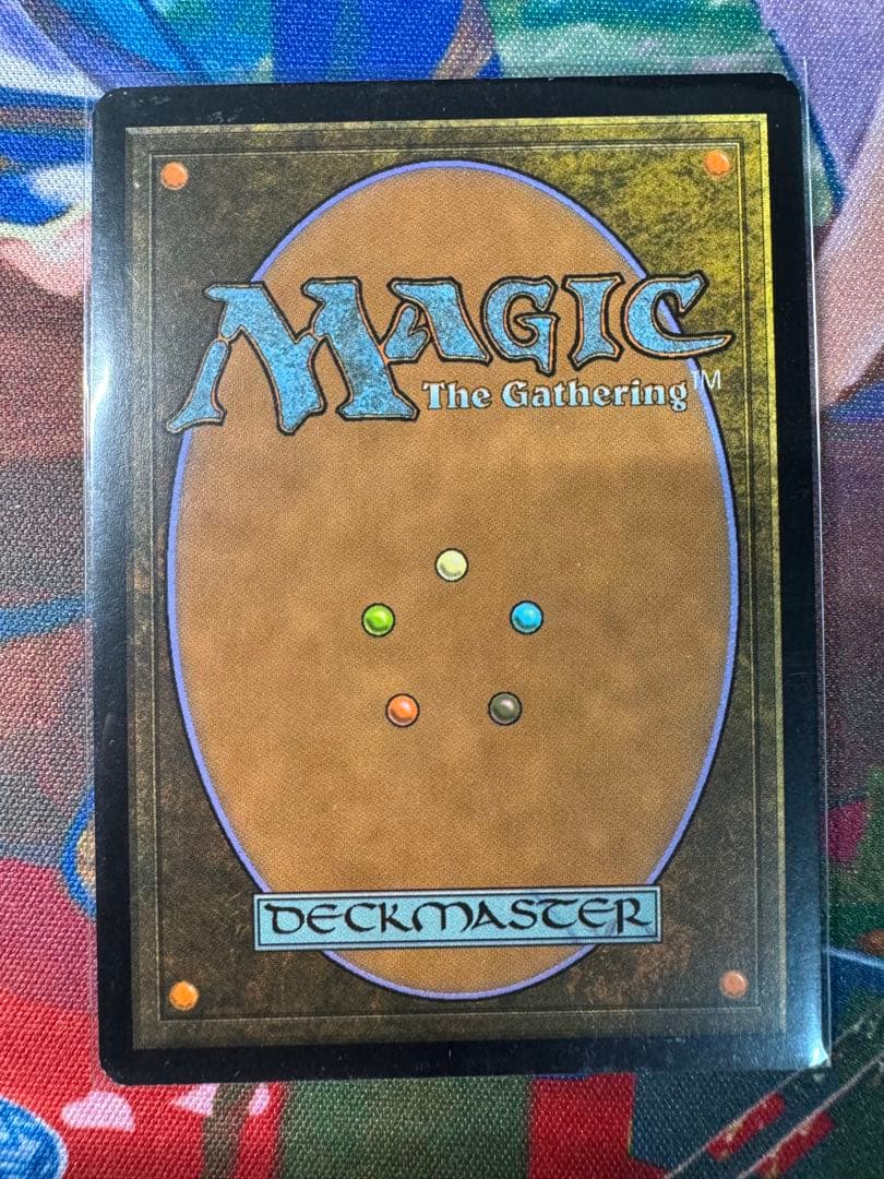 Foil 火と氷の剣/Sword of Fire and Ice(DCIマーク)