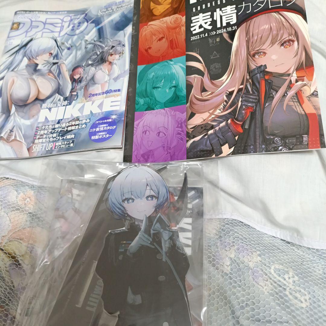 NIKKE ファミ通　セット