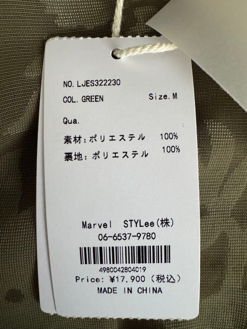 エリー【未使用】LEJA 花柄ボレロセットアップマーメイドワンピースドレス