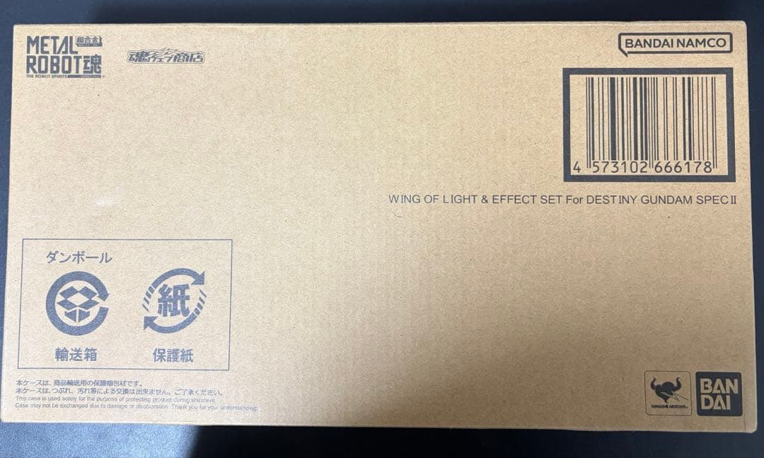 L ROBOT魂 デスティニーガンダム本体 & 光の翼＆エフェクトセット