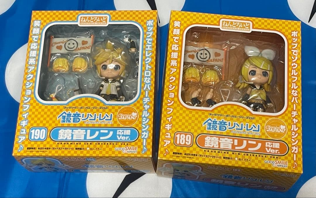 【ねんどろいど】鏡音レン・リン　応援Ver.／ボーカロイド