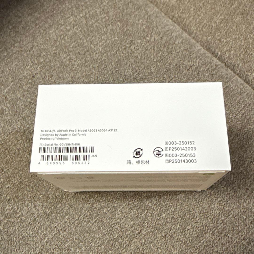 【新品未開封】本日発送可能 AirPods Pro3