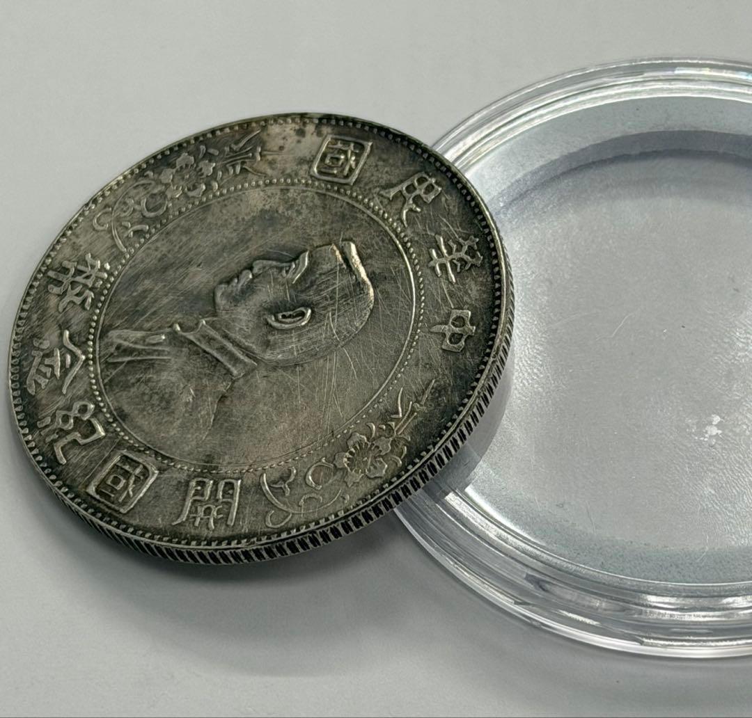 中華民国1927年開国記念幣孫文壹圓銀貨