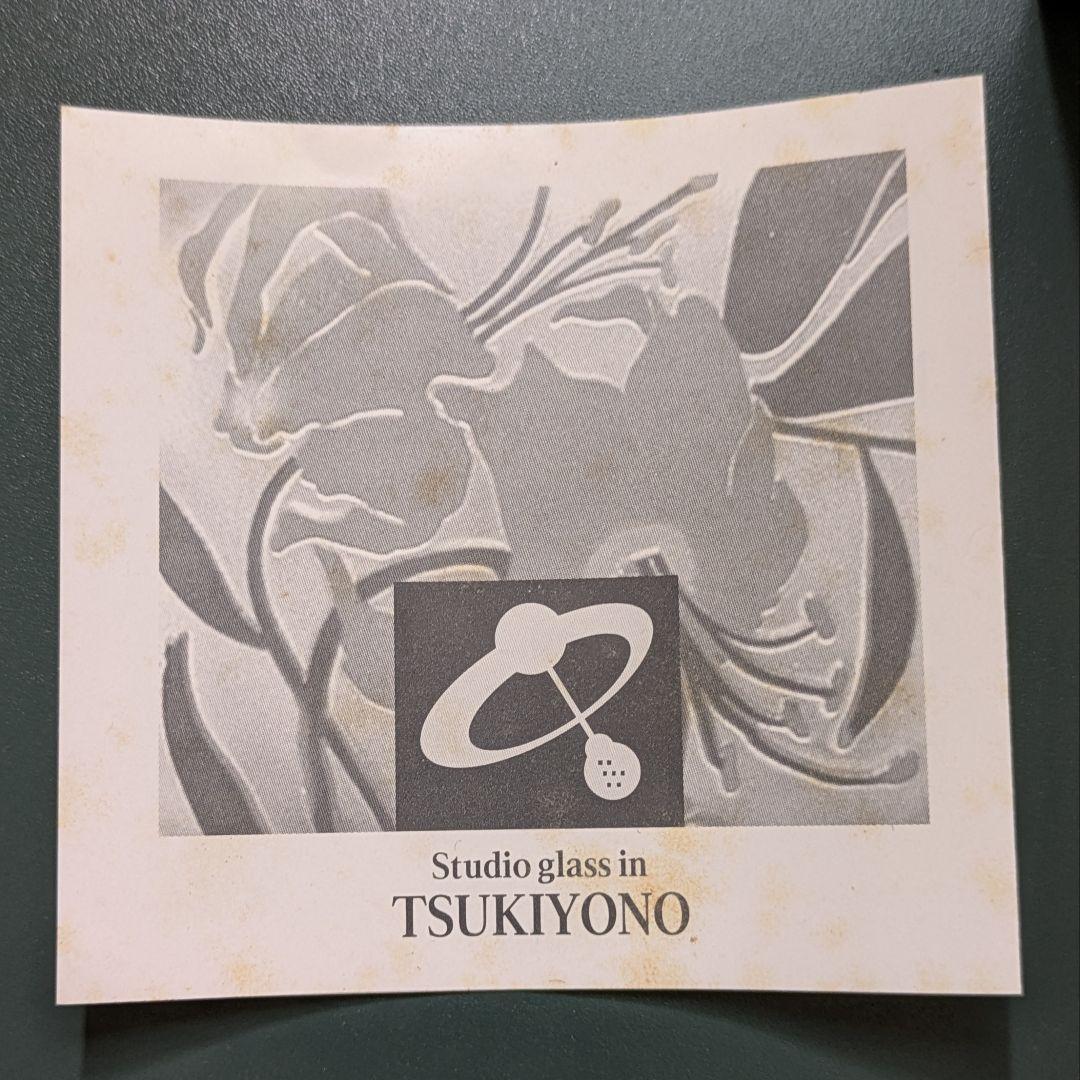 紫色のナス型ガラスボウル