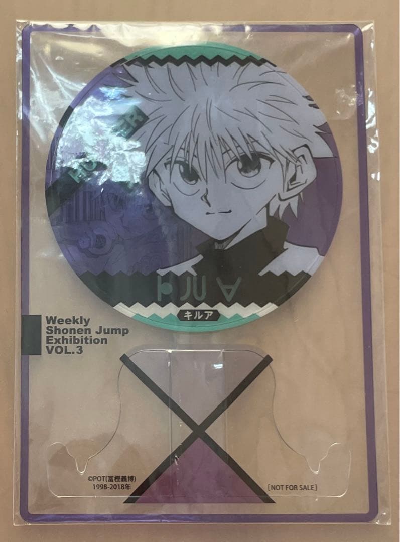HUNTER×HUNTER ジャンプ展 ファン感謝デー 特典 キルア