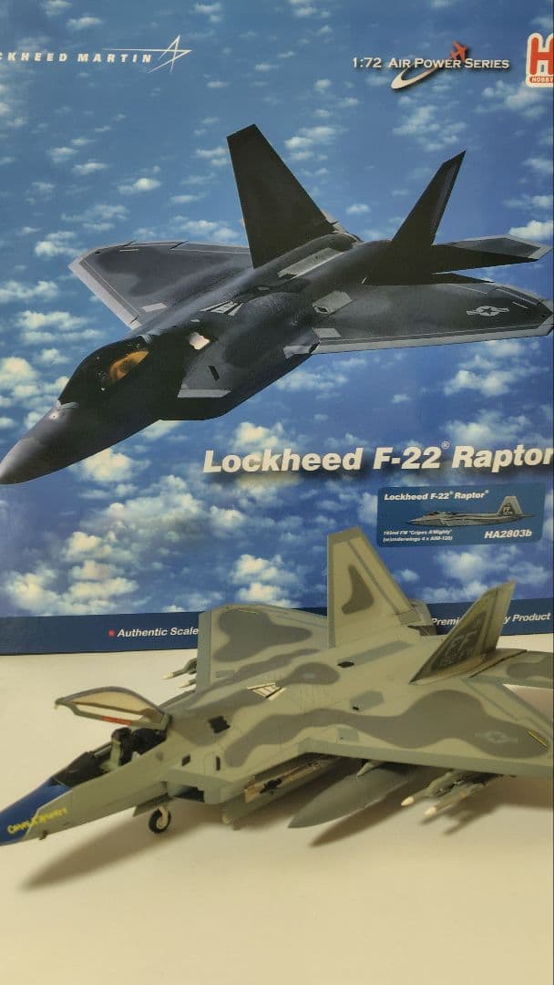 ホビーマスター F-22\