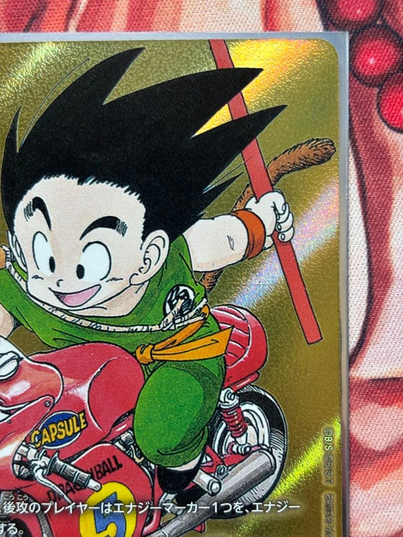 【DBFW】エナジーマーカー（金箔加工）【-】E-46★