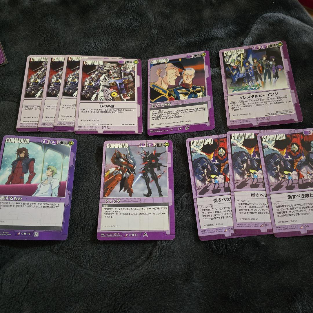 ガンダムウォー　紫　まとめ売り