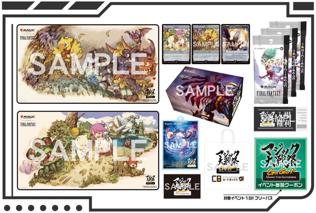 コレブ有り MTG マジック大戦祭 コレクタブルパッケージ セット FF