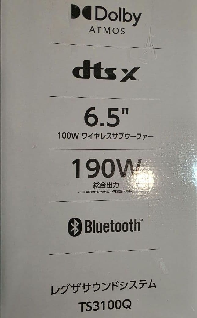 【新品未使用 】 REGZA TS3100Q サウンドバー　ホームシアター