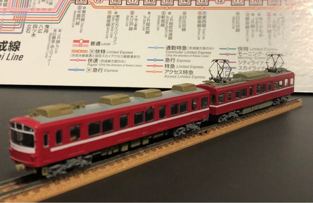 管理番号1659 京急 800形 新塗装 Nゲージ KATO製6両【駆動車難】