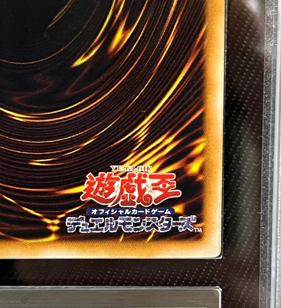 遊戯王　スターダストドラゴン　ホロ　ホログラフィックレア ARS9