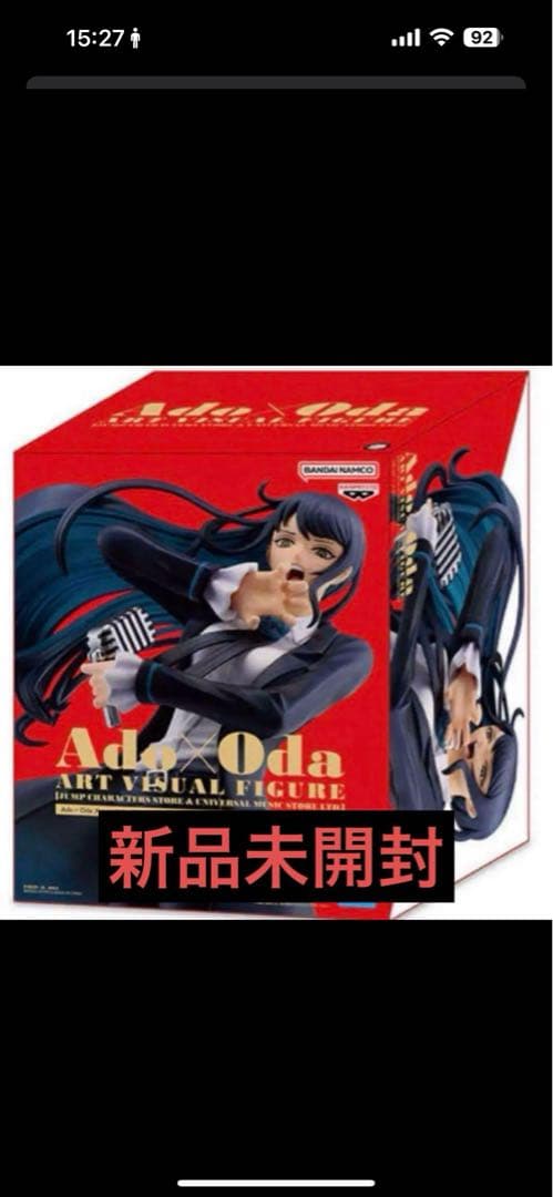 【新品未開封】Ado ×Oda フィギュア　2つセット