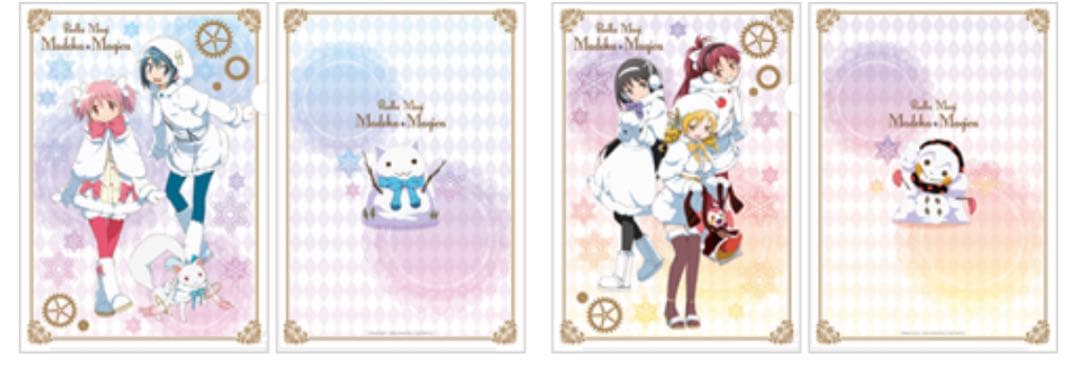 魔法少女まどか☆マギカ ダブルポケットクリアファイル2枚