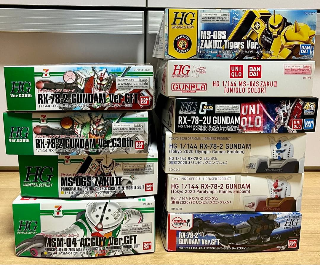 限定品ガンプラまとめセット