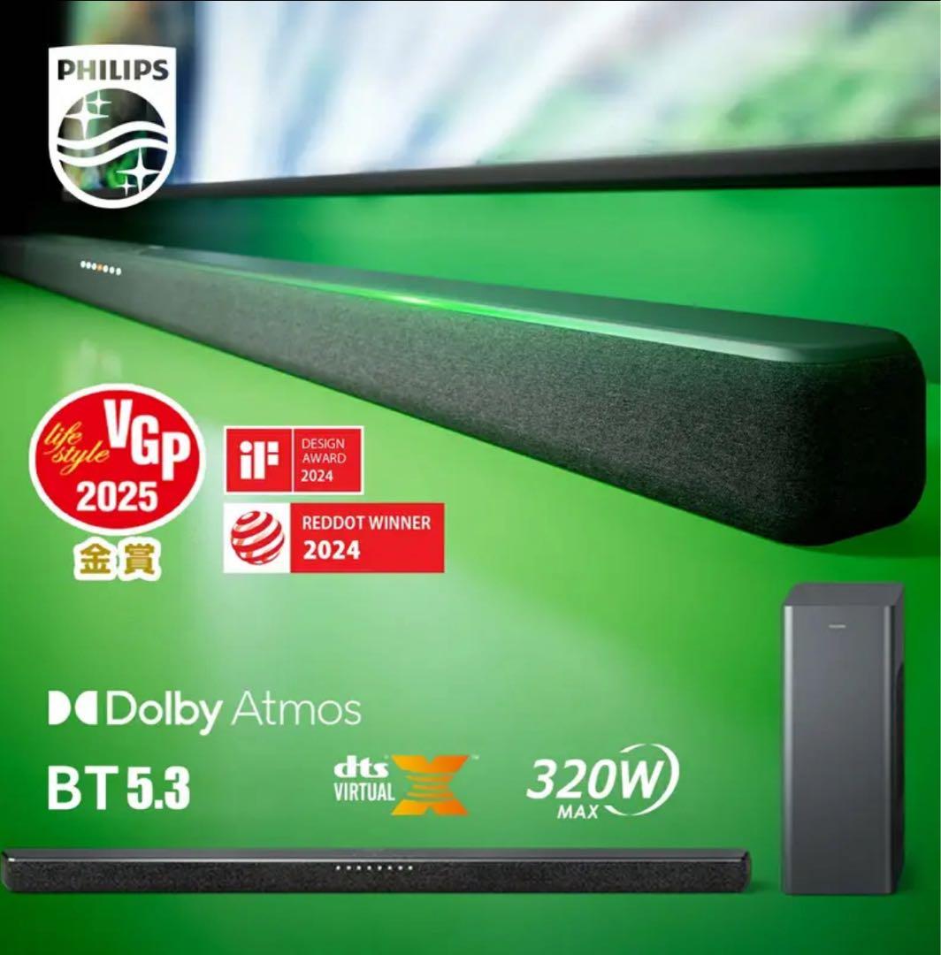 【新品未開封】Philips サウンドバー 320W TAB6309 金賞受賞