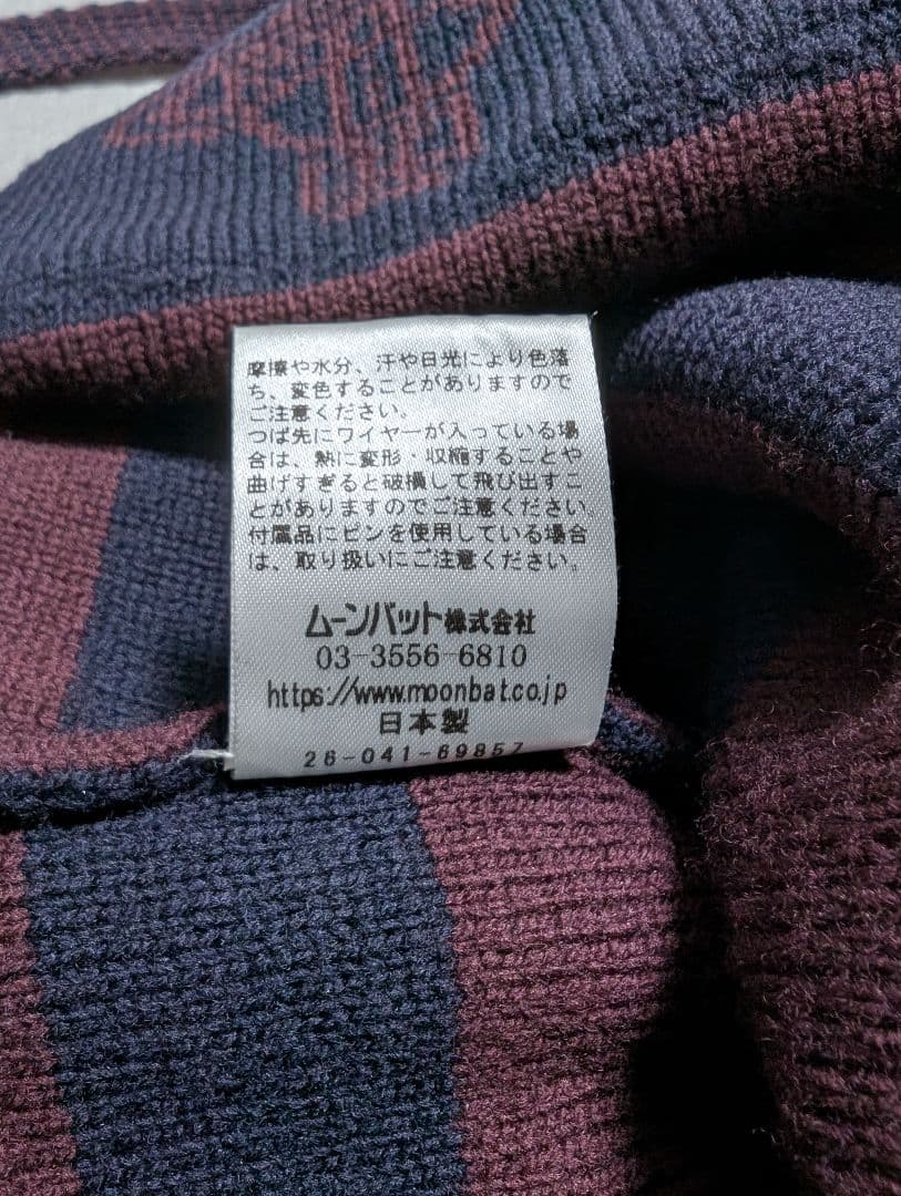 美品【Vivienne Westwood】ORBフラップ付ワッチ耳あて付ニット帽