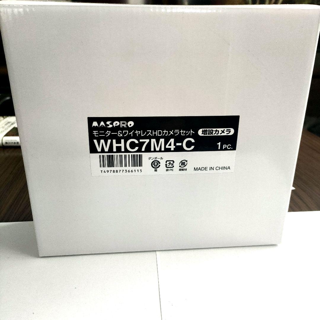 マスプロ　増設カメラ　防犯カメラ　１台　WHC7M4-C　防犯　空き巣
