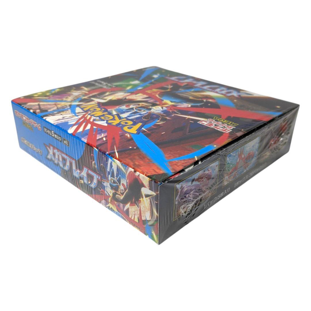 メガブレイブ スタートデッキセット100