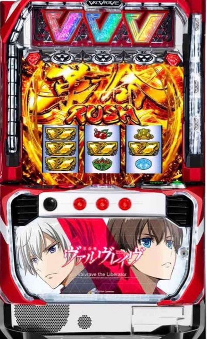 L革命機ヴァルヴレイヴ ‼️パチスロ機