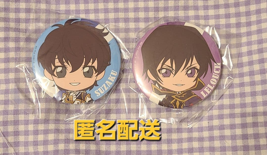 コードギアス反逆のルルーシュ　缶バッジ　ルルーシュ　スザク