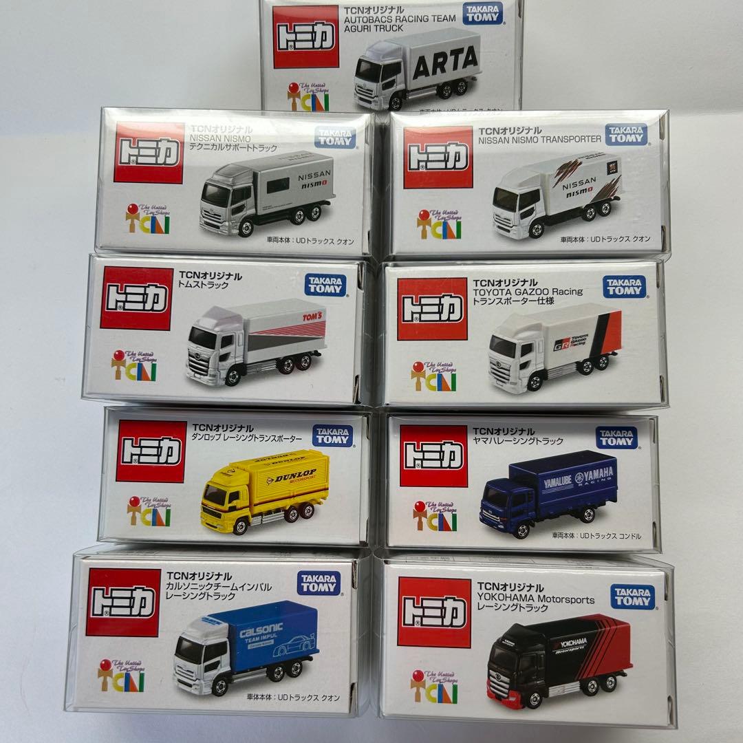 トミカ TCNオリジナル　ミニカー９台セット　新品未開封品専用クリアケース付き