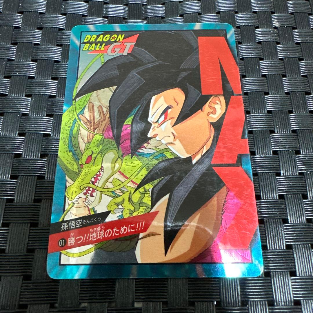 【美品】ドラゴンボールGT 超サイヤ人4孫悟空　勝つ！！地球のために！！！　希少