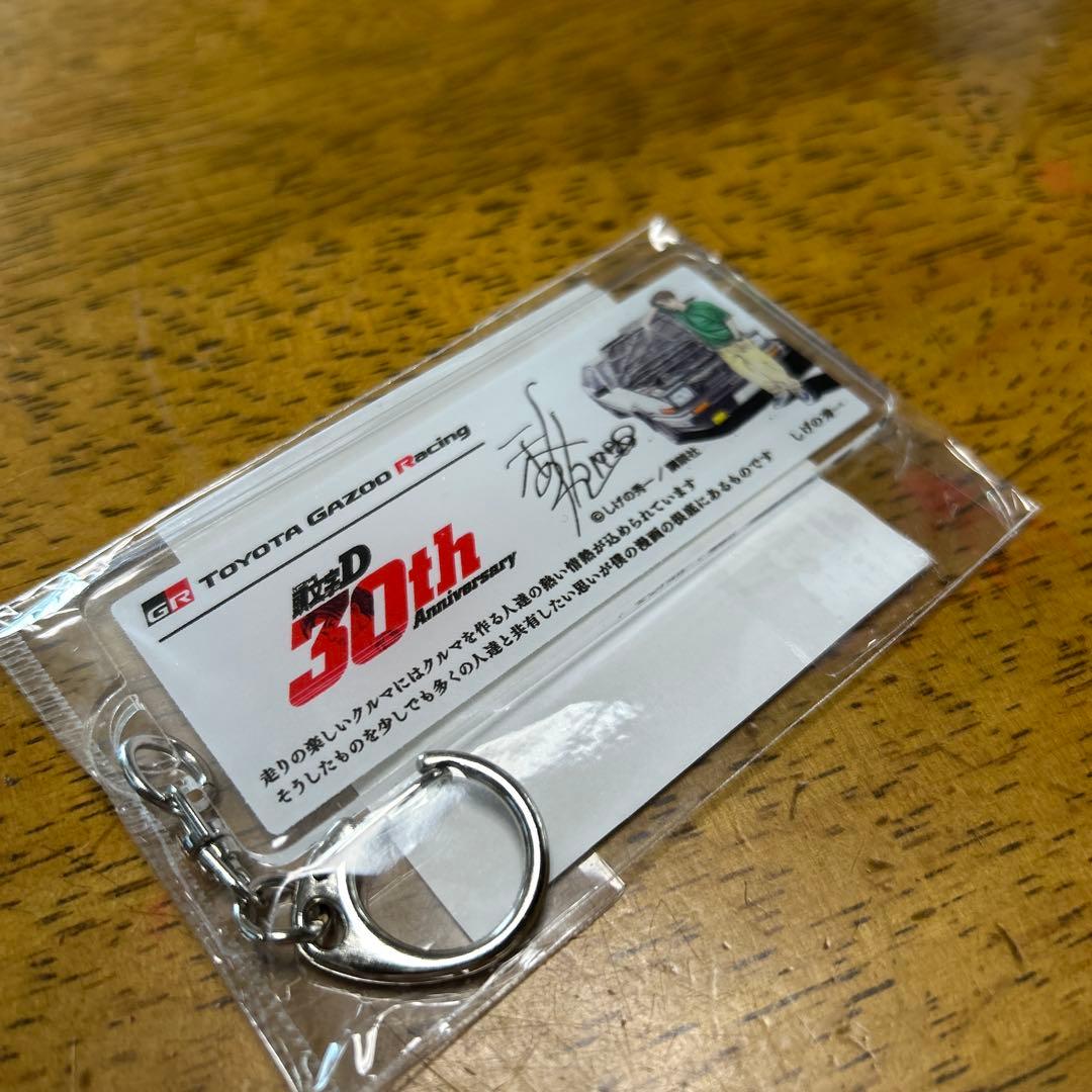 頭文字D 30周年 × TGR コラボ　セット　イニシャルD