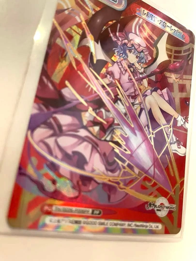 Reバース レミリア・スカーレット PP 東方Project vol.2