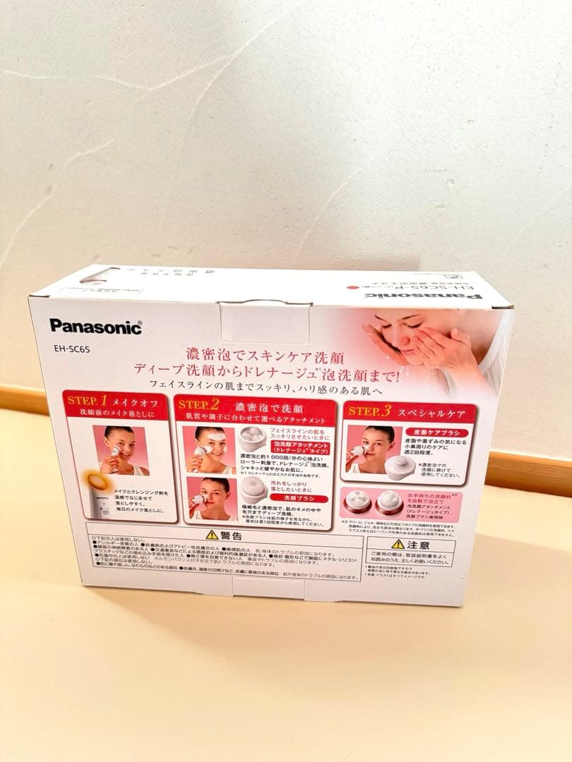 【未使用】Panasonic EH-SC65 洗顔美容器　濃密泡エステ