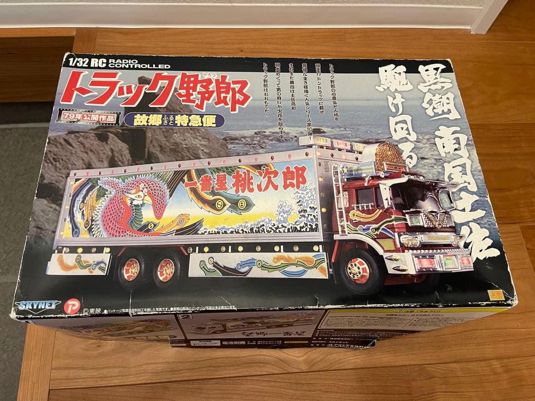 1/32 RC トラック野郎　故郷特急便　中古