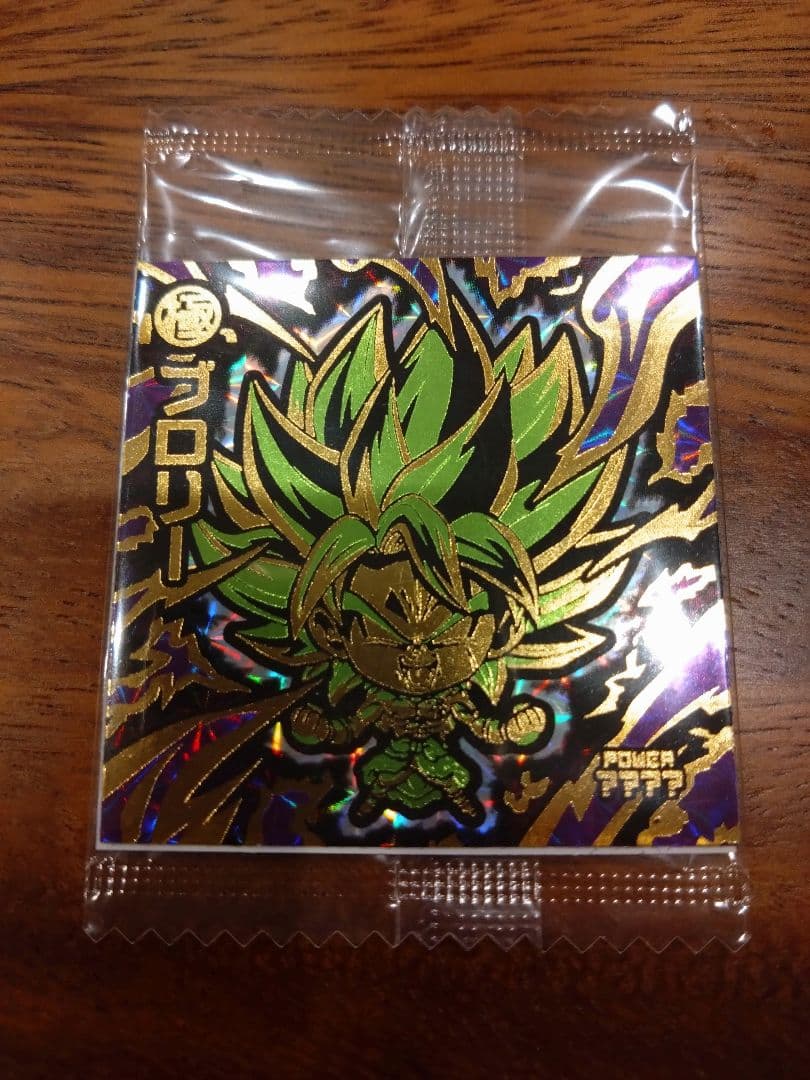 ドラゴンボール　超戦士ウエハース　ブロリー　限定　5000枚
